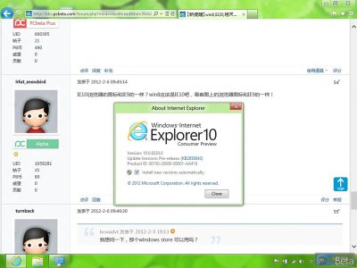 windows-8-build-8220-5.jpg