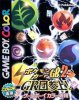 pokemon-card-game-gb2-box.jpg