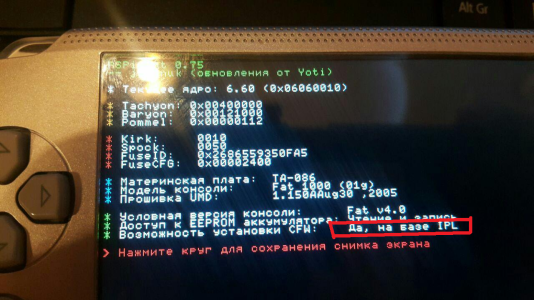 psp.png