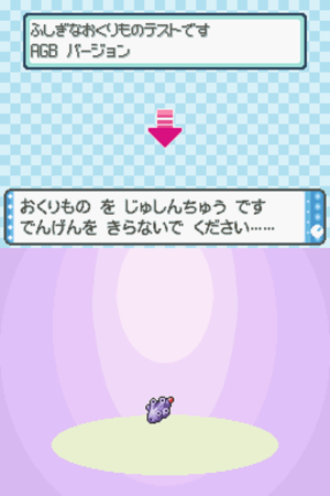 Undistributed Decchi Azure Flute (1).png