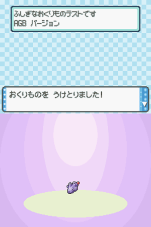 Undistributed Decchi Azure Flute (2).png