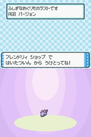 Undistributed Decchi Azure Flute (3).png