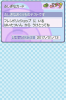 Undistributed Decchi Azure Flute (4).png