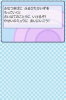 Undistributed Decchi Azure Flute (5).png