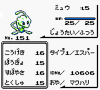 pokemon-gen-1-jpn-event-mew-nintendo-spaceworld-makuhari-1.png