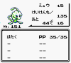 pokemon-gen-1-jpn-event-mew-nintendo-spaceworld-makuhari-2.png