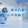 digiex.net